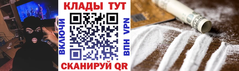 Купить закладку А ПВП МДМА Каннабис Меф мяу мяу Каневская