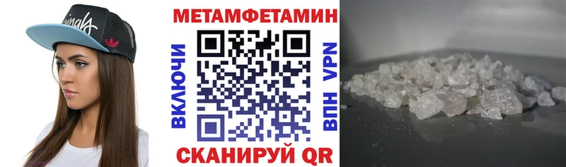 Купить  Каневская  Амфетамин Premium 