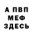 Метадон белоснежный Tank Explosion