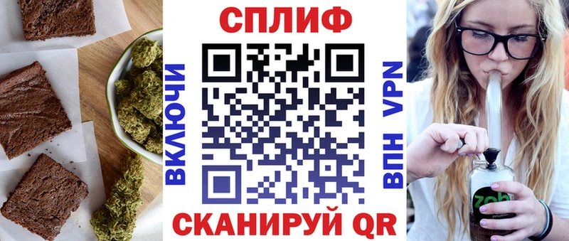Купить  Каневская  Cannafood конопля 