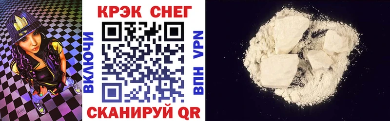 Купить закладки  Каневская  Cocaine 98% 