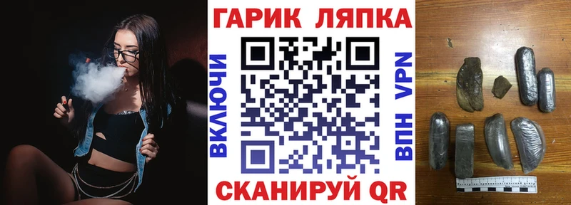 Купить где  Каневская  ГАШИШ hashish 