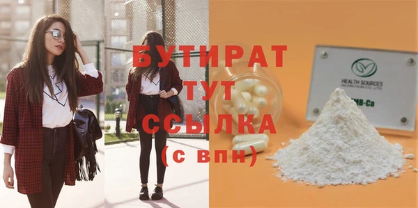 метамфетамин Медногорск