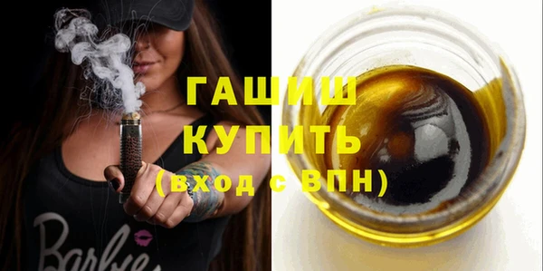 метамфетамин Медногорск
