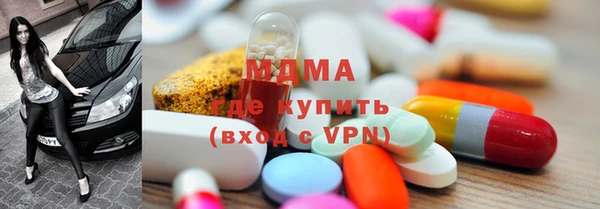 гашик Мегион