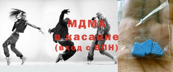 метамфетамин Медногорск