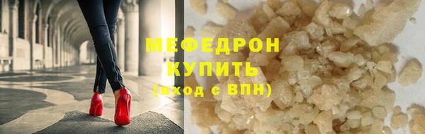 гашик Мегион