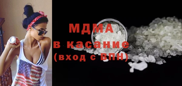 мяу мяу мука Магас