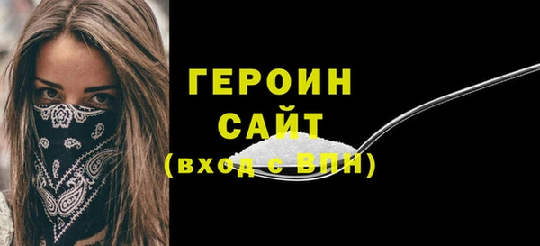 метамфетамин Медногорск