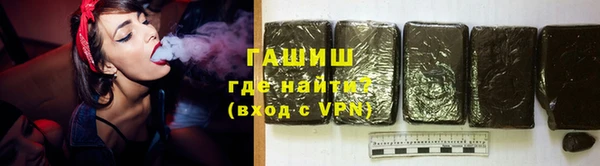 метамфетамин Медногорск