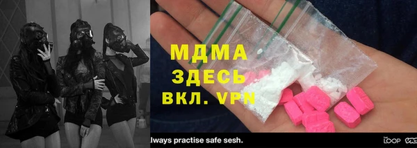 гашик Мегион