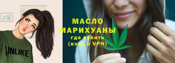 стафф Майский