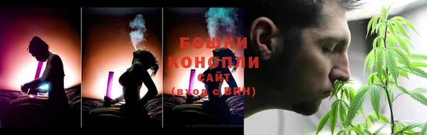 метамфетамин Медногорск