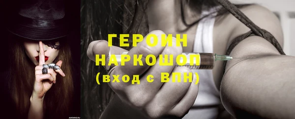 метамфетамин Медногорск
