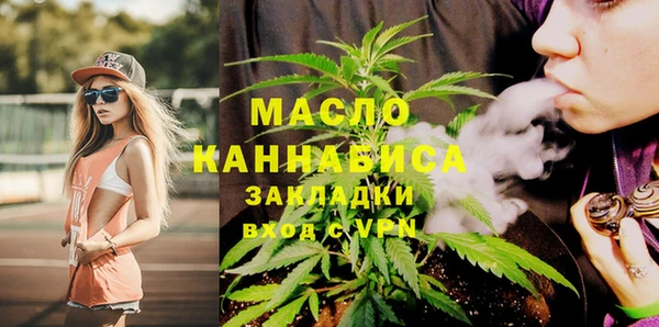 метамфетамин Медногорск