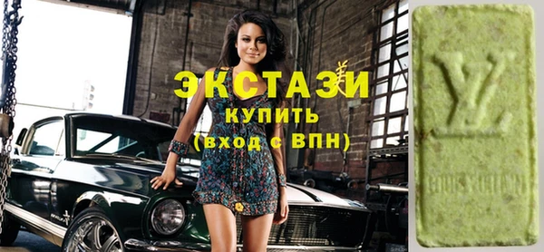 метамфетамин Медногорск