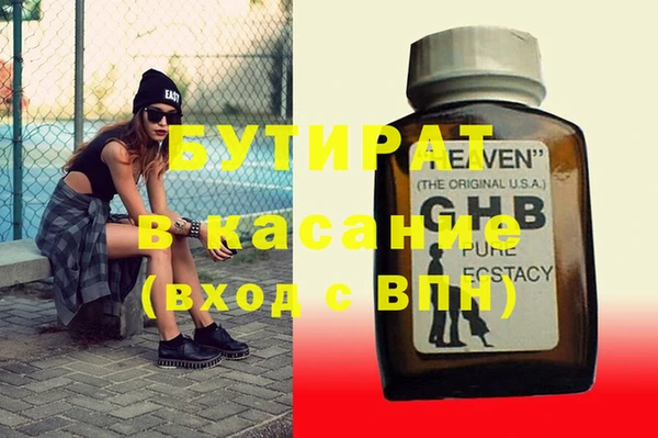 метамфетамин Медногорск