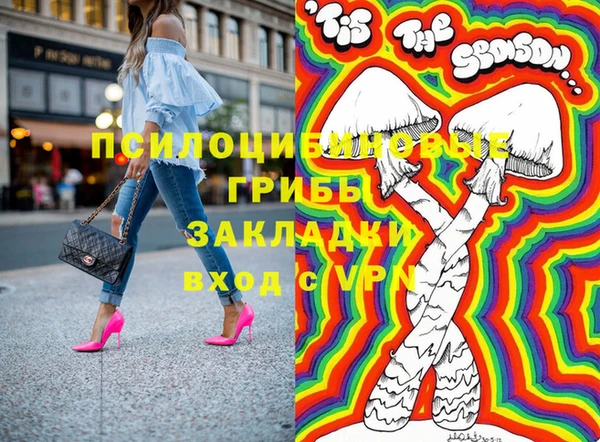 метамфетамин Медногорск