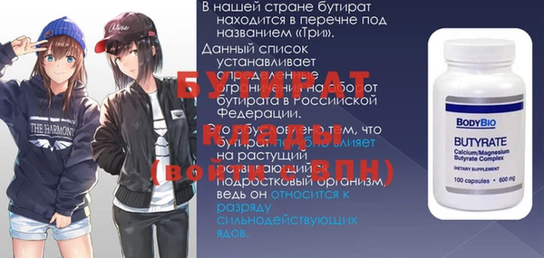 метамфетамин Медногорск