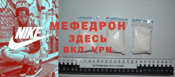 гашик Мегион