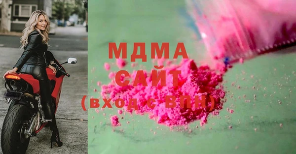 метамфетамин Медногорск