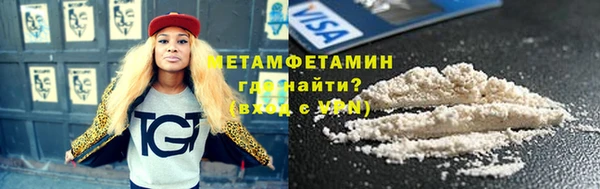 гашик Мегион