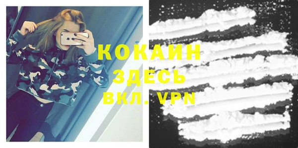 метамфетамин Медногорск