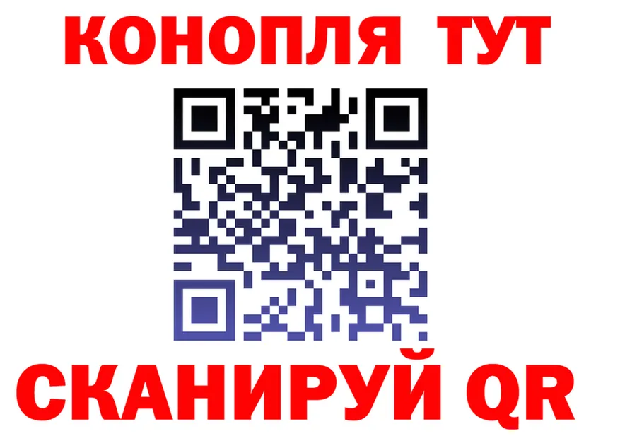 ТГК концентрат ТОР мориарти блэк спрут Каневская