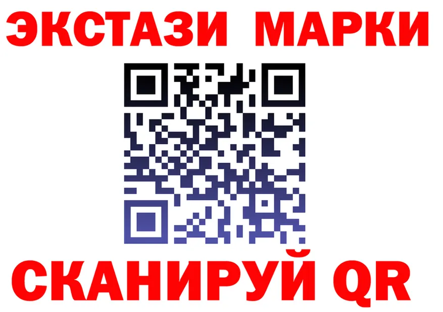 ЭКСТАЗИ 280 MDMA как зайти shop кракен Каневская