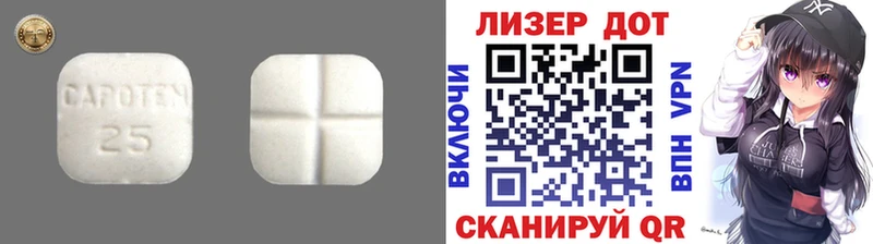 ЛСД экстази кислота  Купить где  Каневская 