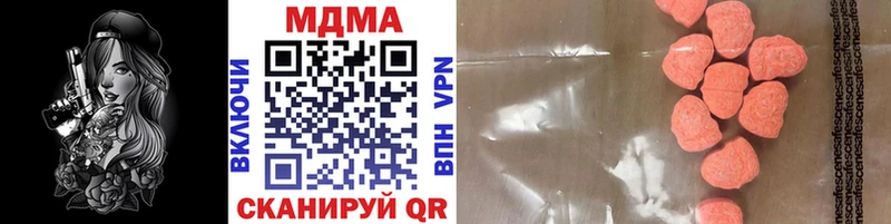 MDMA Molly  Купить  Каневская 