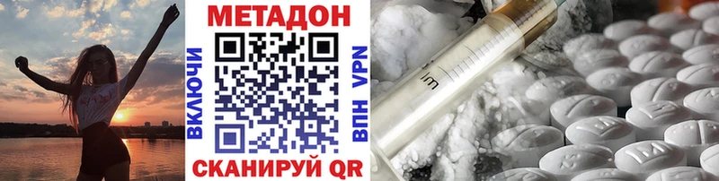 Купить  Каневская  Метадон VHQ 