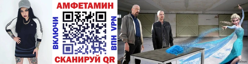 Первитин кристалл  Купить где  Каневская 